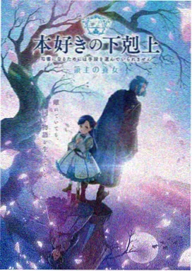 绝世武神 土豪漫画热血玄幻