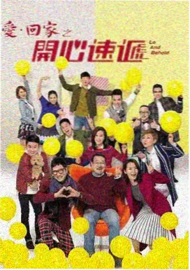 恋爱大作战 土豪漫画恋爱校园