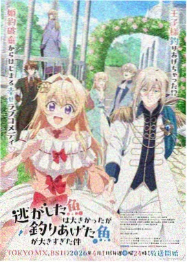 电竞天王 土豪漫画电竞竞技